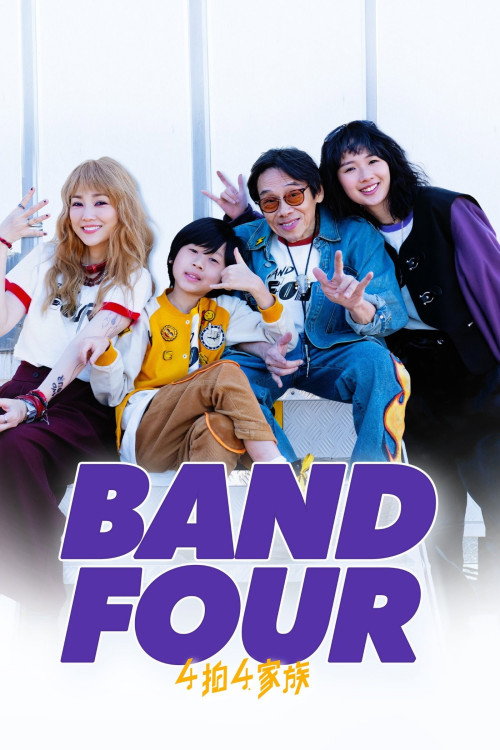 Band Four (2023) poster