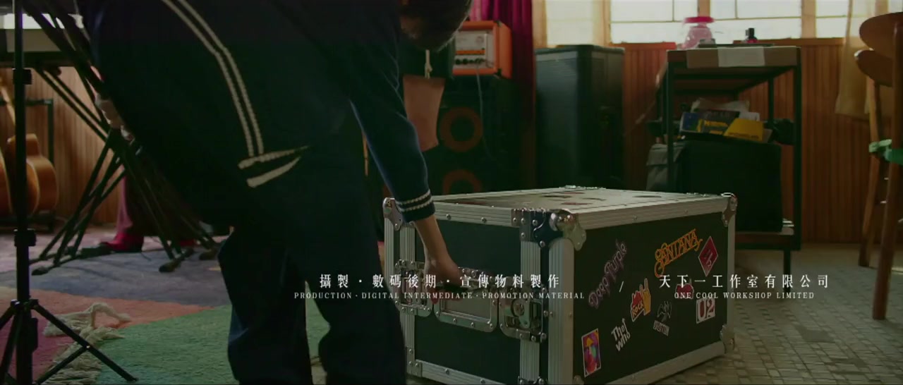 Band Four screenshot 3