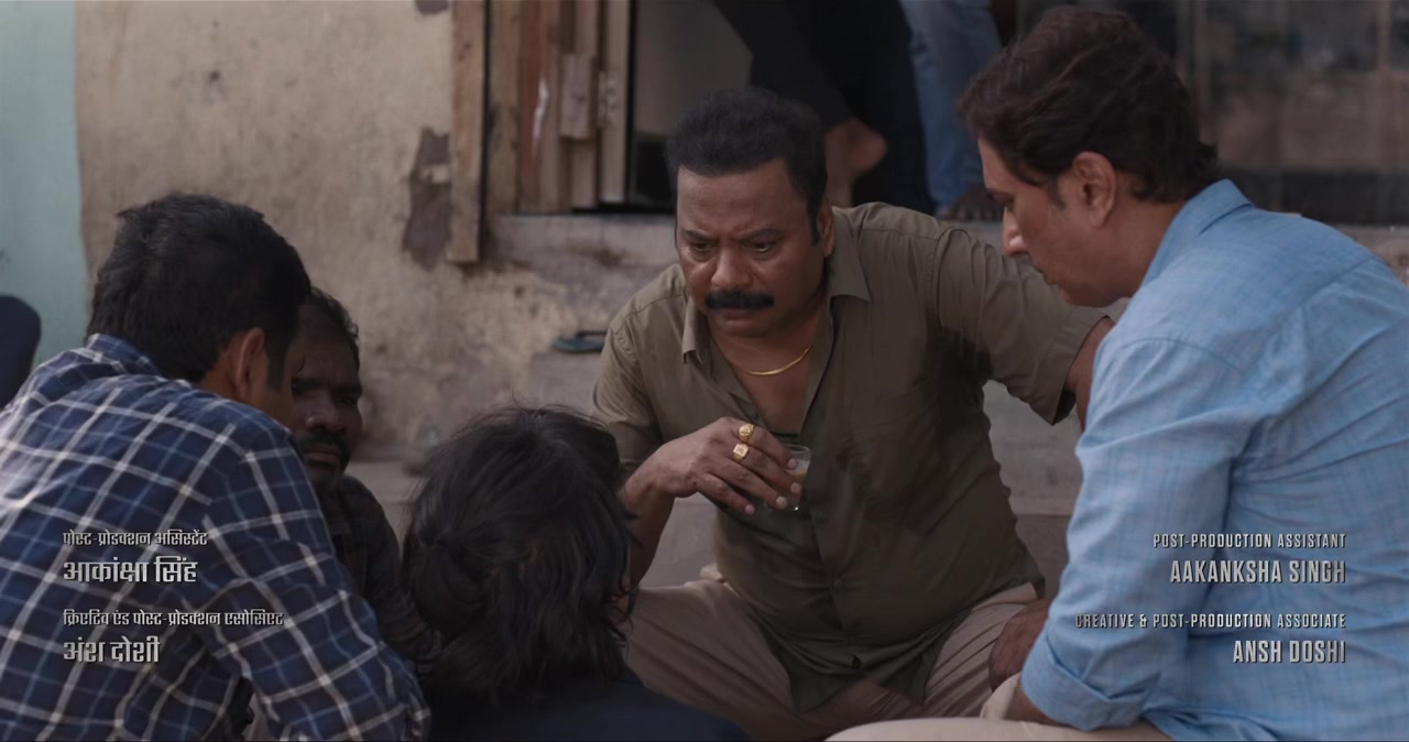 Bandar screenshot 2