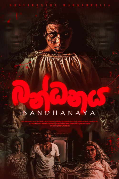 Bandhanaya (2017) poster