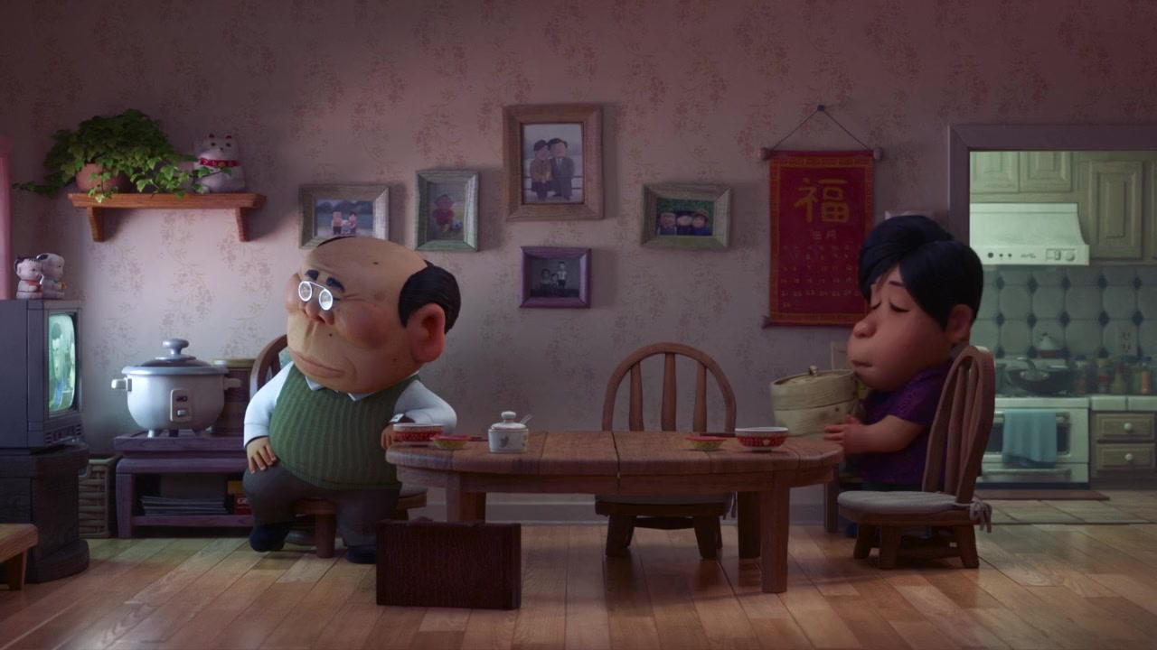 Bao screenshot 2