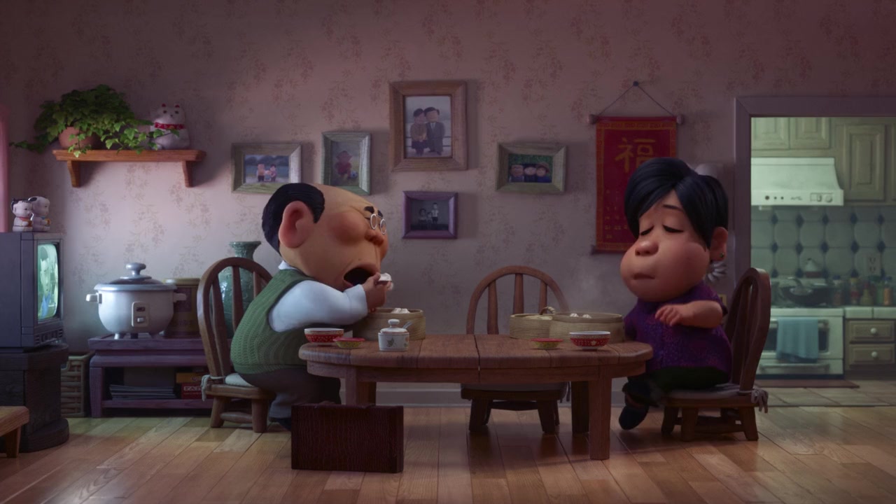 Bao screenshot 3