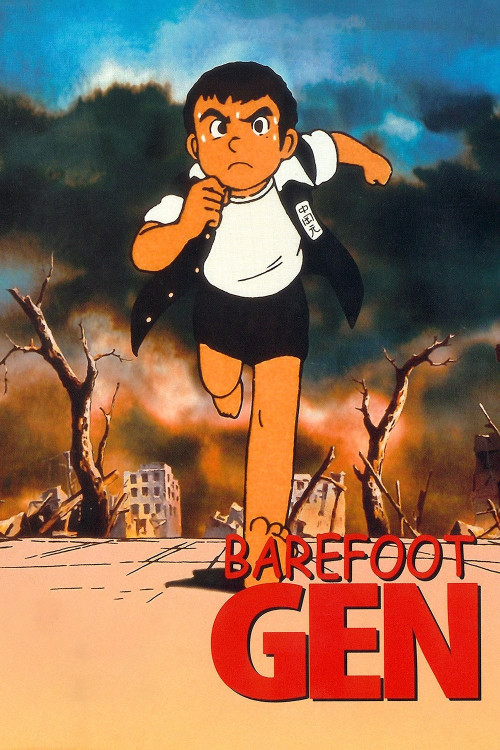 Hadashi no Gen (1983) poster