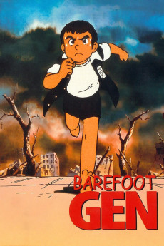 Hadashi no Gen (1983) poster