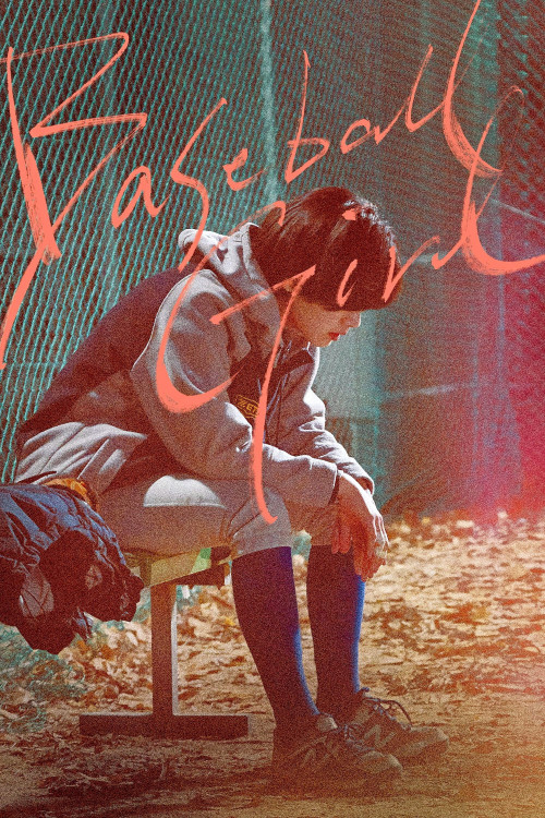Yagoosonyeo (2019) poster