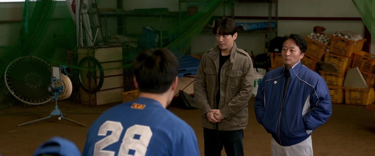 Yagoosonyeo screenshot 3