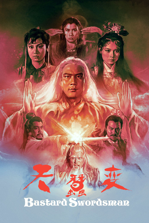 Tian can bian (1983) poster