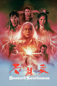 Tian can bian (1983) poster
