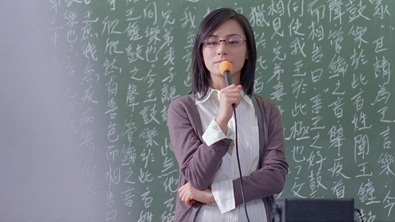 Gung ju fuk sau gei screenshot 1