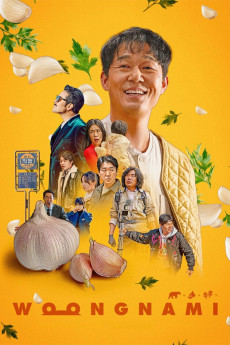 Ungnami (2023) poster