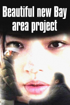 Byutifuru nyu bei eria purojekuto (2013) poster