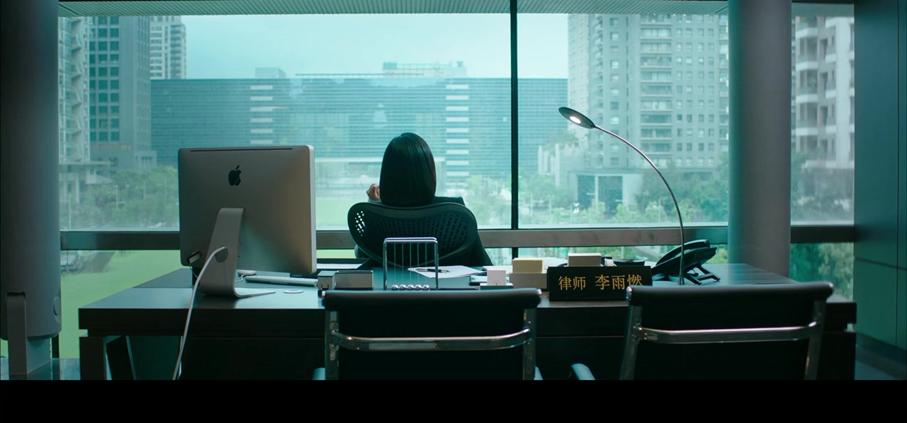 Mei hao de yi wai screenshot 1