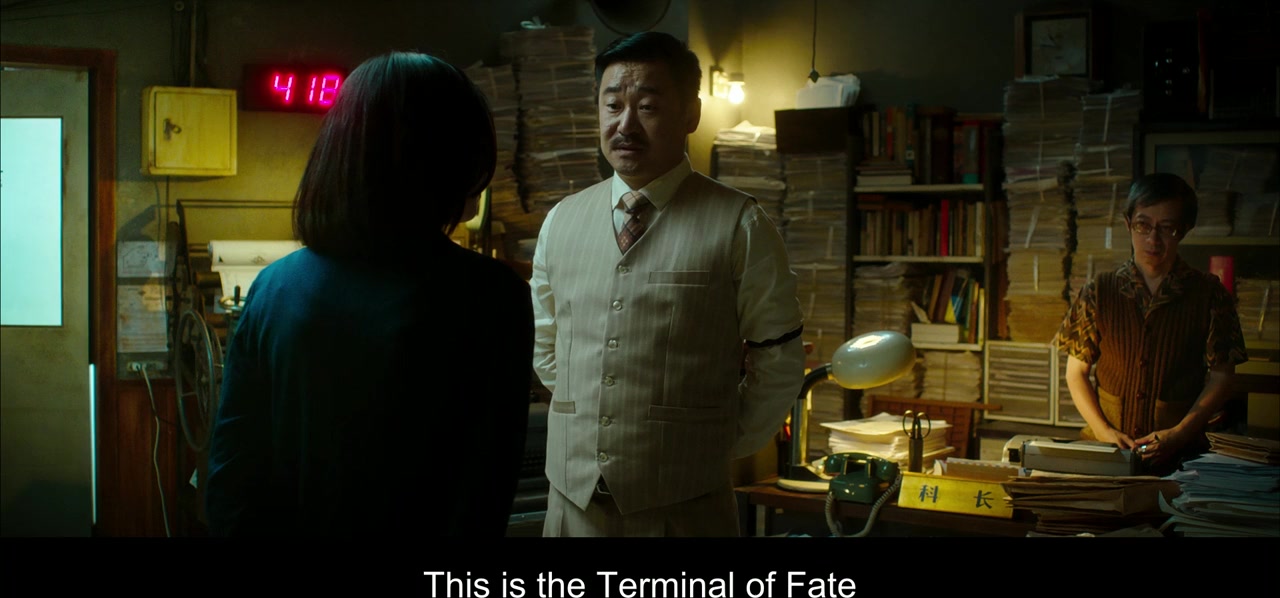 Mei hao de yi wai screenshot 2