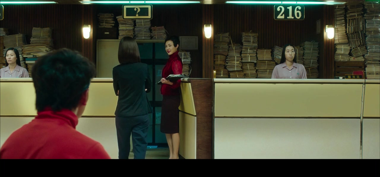 Mei hao de yi wai screenshot 3