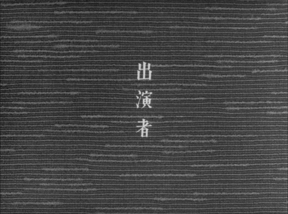 Uruwashiki saigetsu screenshot 1