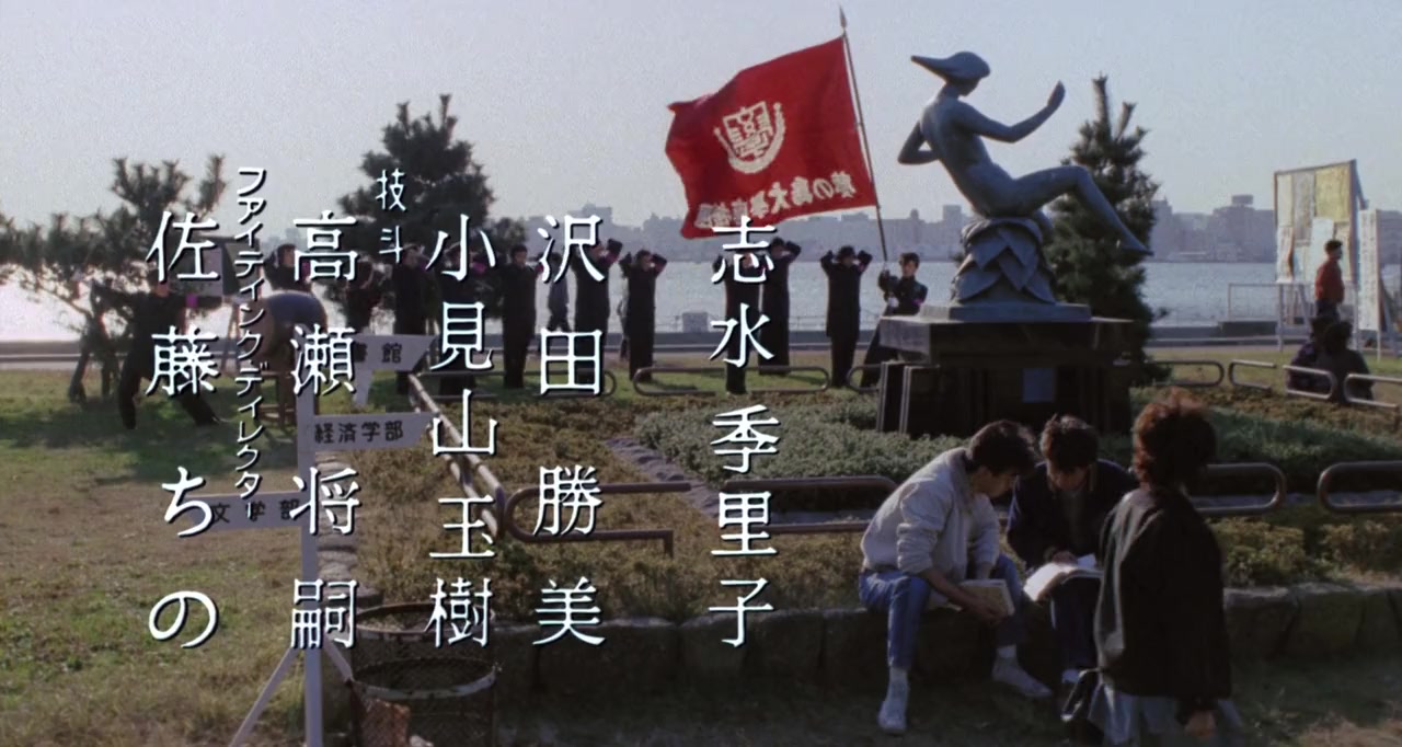 Bishôjo puroresu: Shisshin 10-byo mae screenshot 2