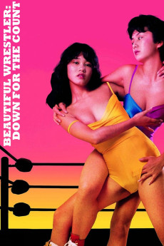 Bishôjo puroresu: Shisshin 10-byo mae (1984) poster
