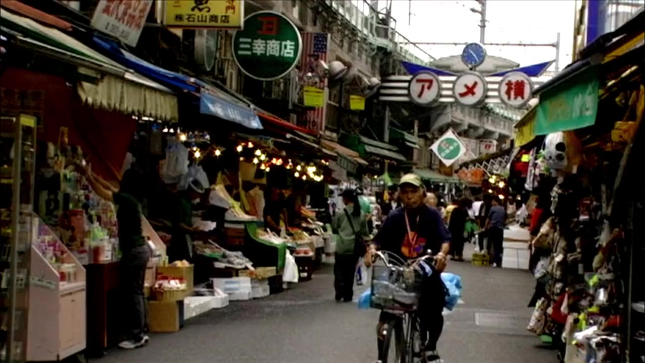Beetle Queen Conquers Tokyo screenshot 1