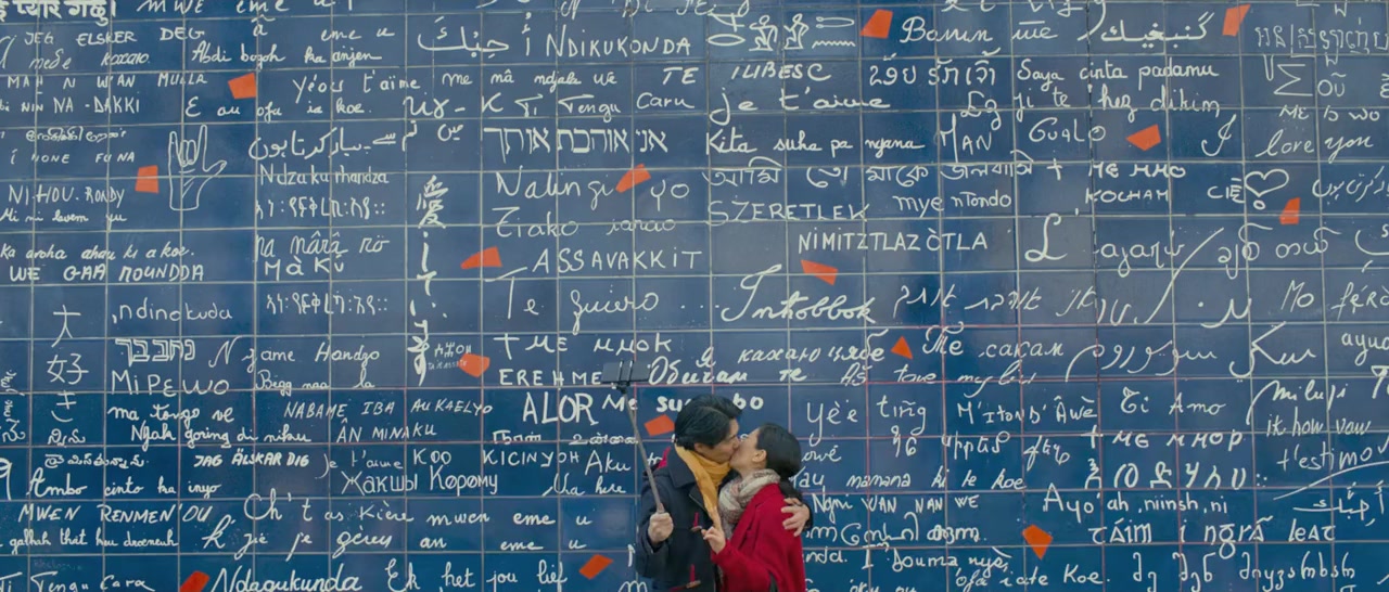 Befikre screenshot 1