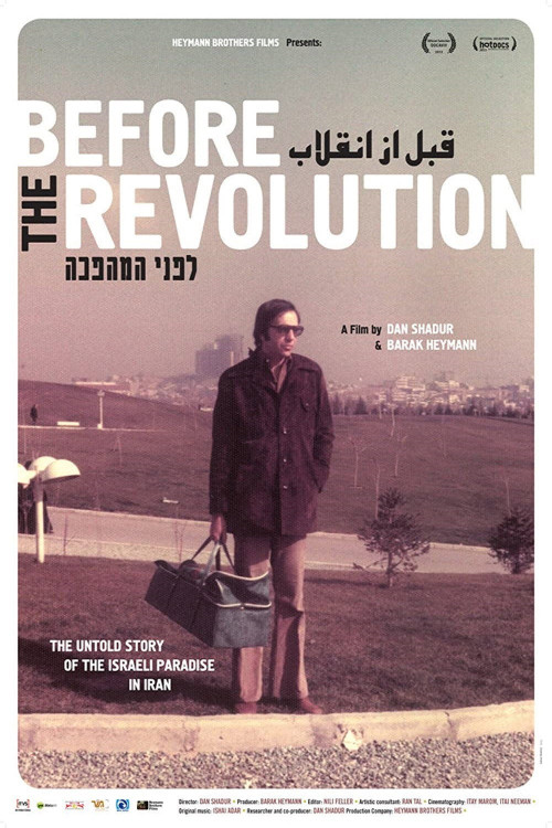 Before the Revolution (2013) poster