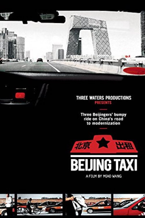 Beijing Taxi (2010) poster