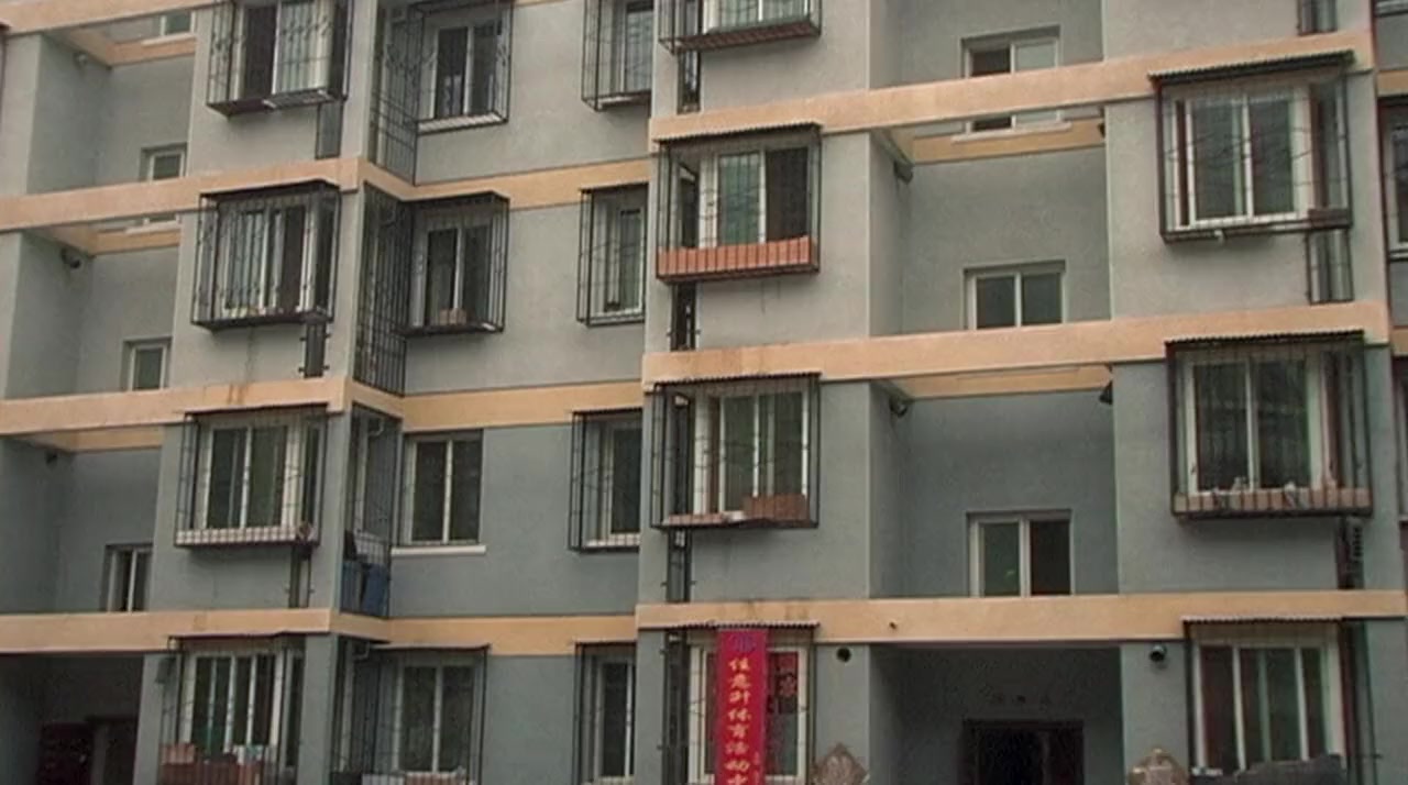 Beijing Taxi screenshot 2