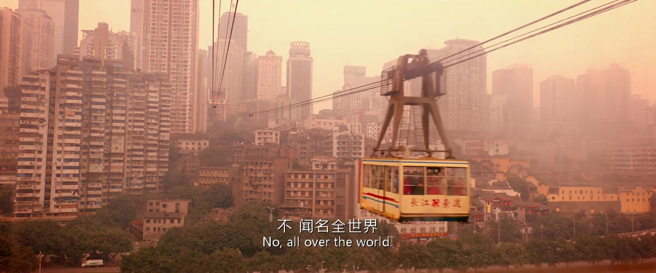 Beijing, Niuyue screenshot 3