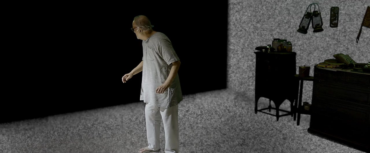 Beline screenshot 2