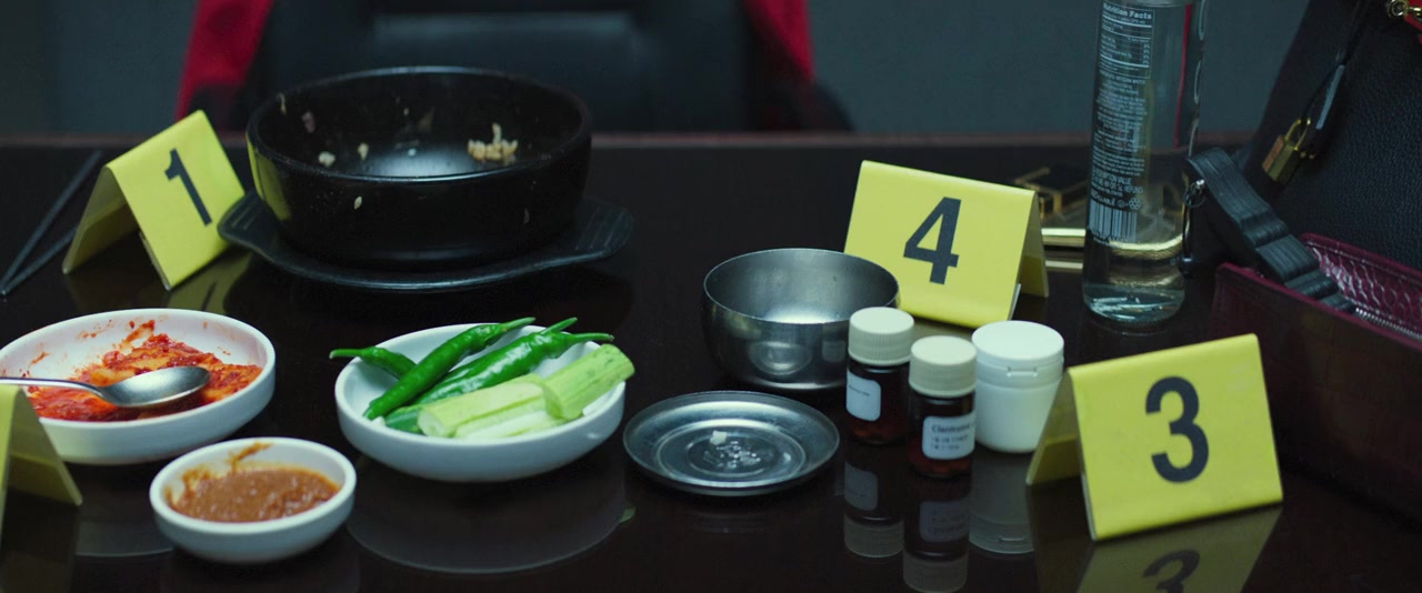 Dokjeon screenshot 2