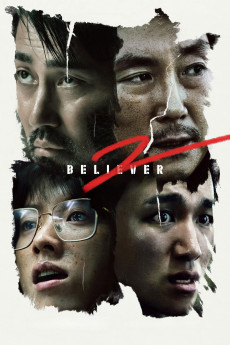 Dokjeon 2 (2023) poster
