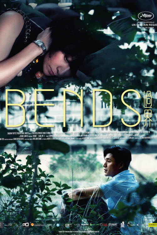 Bends (2013) poster