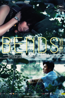 Bends (2013) poster