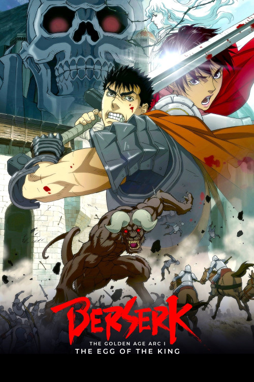 Berserk: Ougon Jidai-hen I - Haou no Tamago (2012) poster