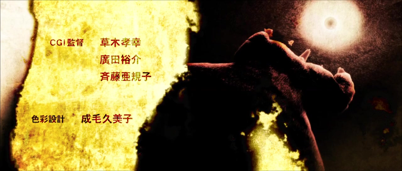 Berserk: Ougon Jidai-hen I - Haou no Tamago screenshot 1