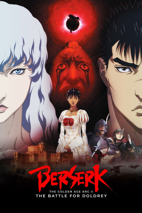 Berserk: Ougon jidai-hen II - Dorudorei koryaku (2012) poster