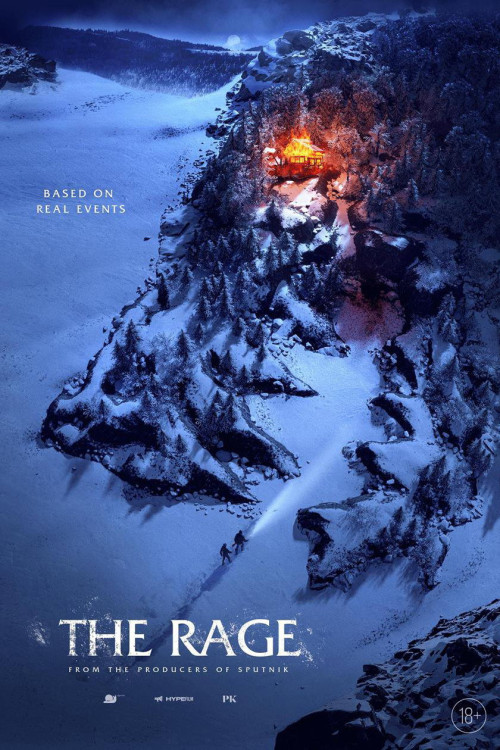 Beshenstvo (2023) poster