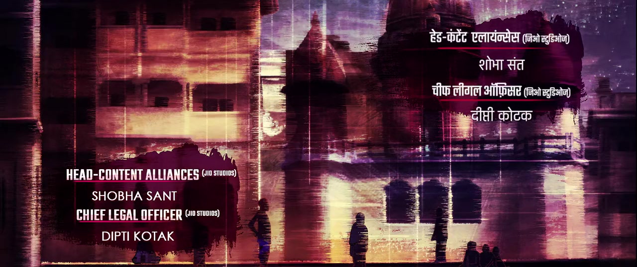 Bhagwat Chapter One: Raakshas screenshot 1