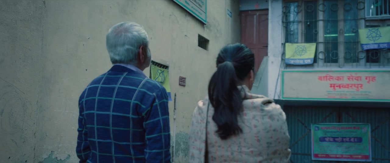Bhakshak screenshot 3