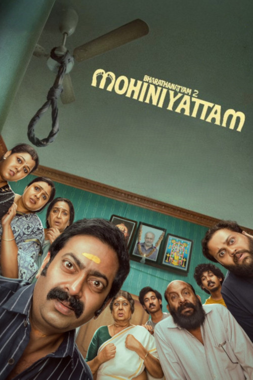 Bharathanyam 2 Mohiniyattam (2026) poster