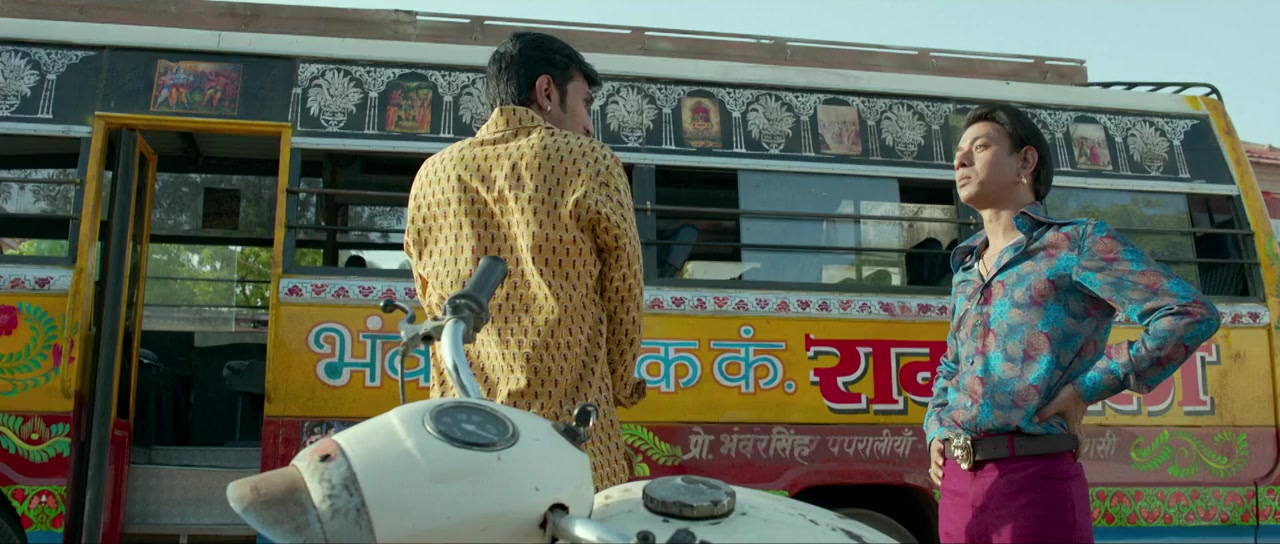 Bhavai screenshot 1