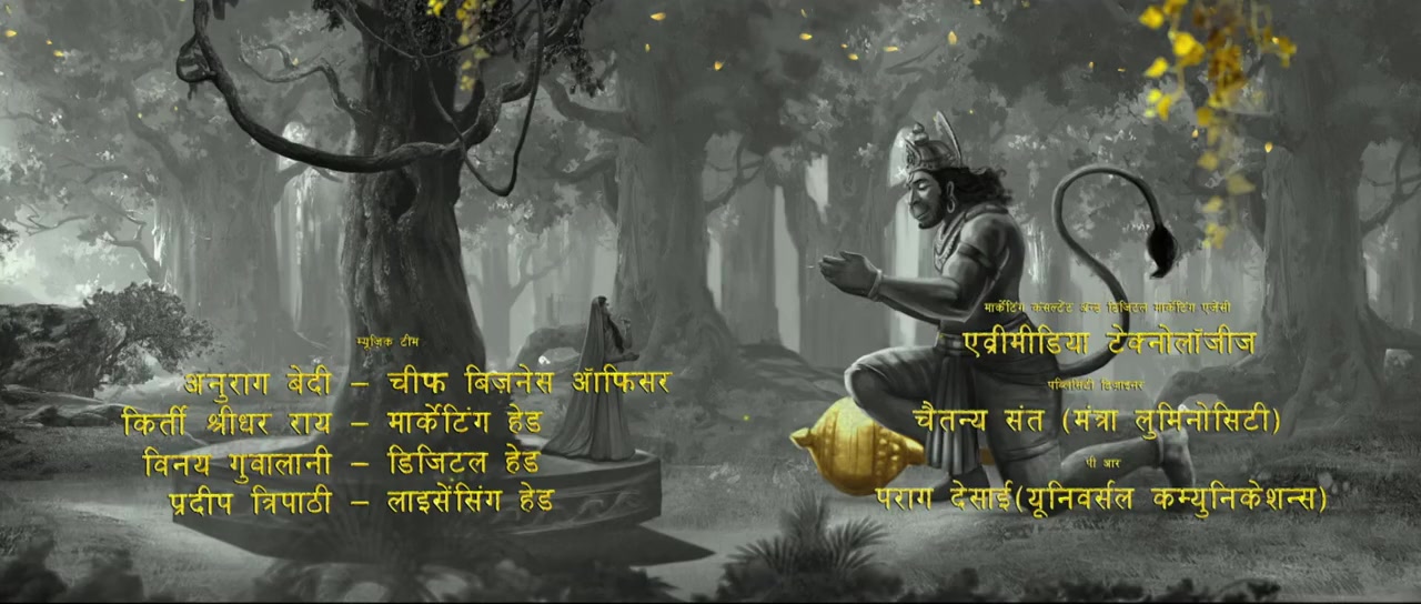 Bhavai screenshot 2
