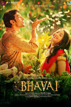 Bhavai (2021) poster