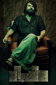 Bheeshmaparvam (2022) poster