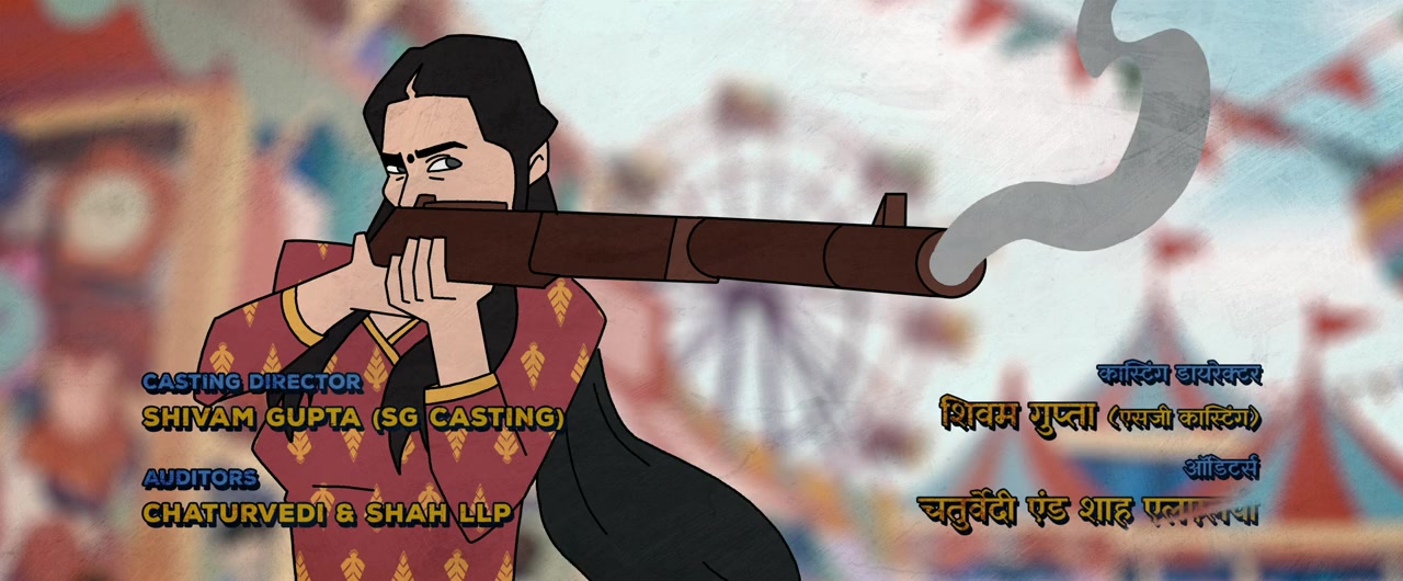 Bhool Chuk Maaf screenshot 3