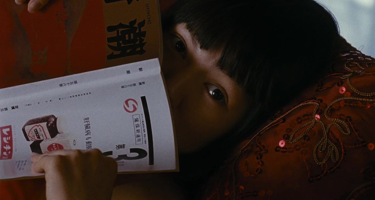Mitsu no aware screenshot 1