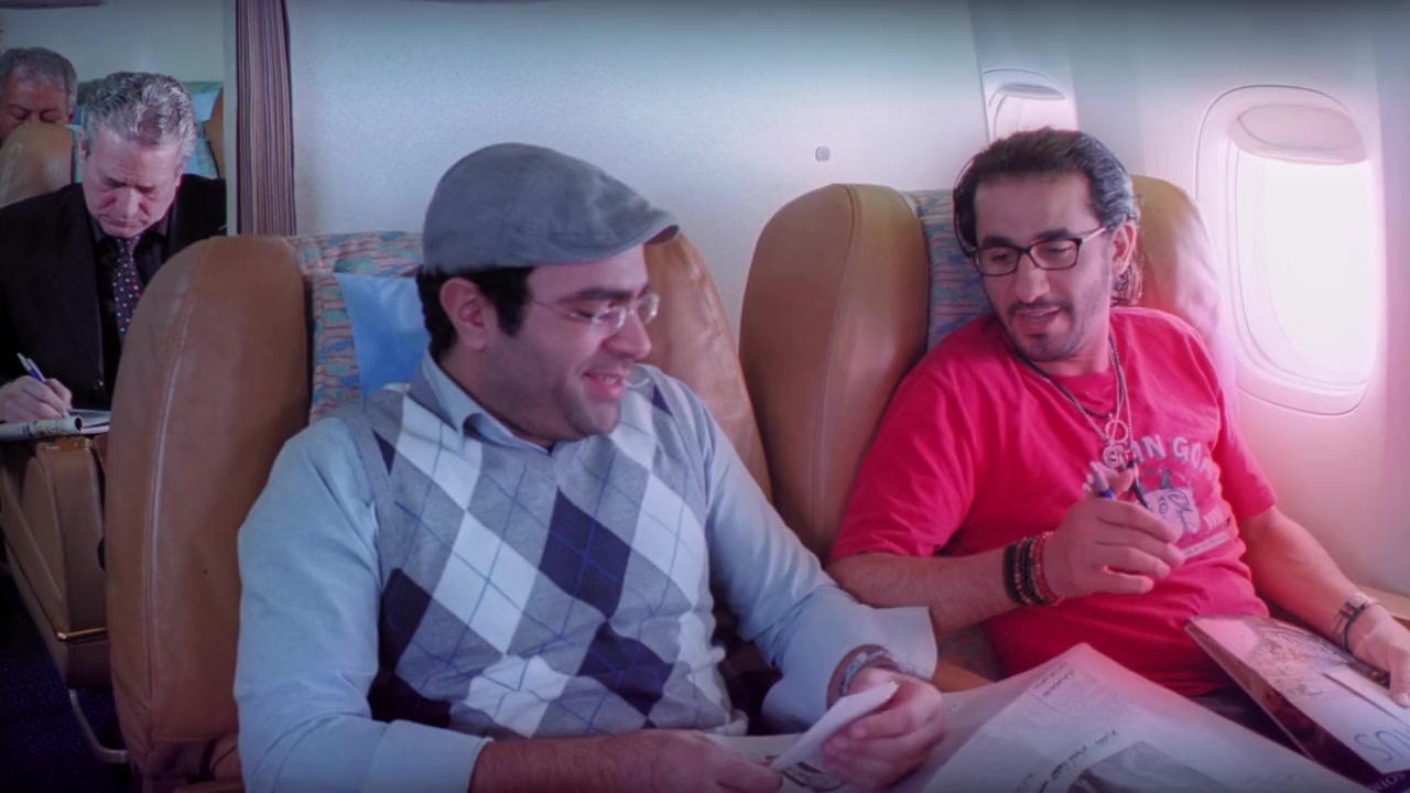 Assal Eswed screenshot 3