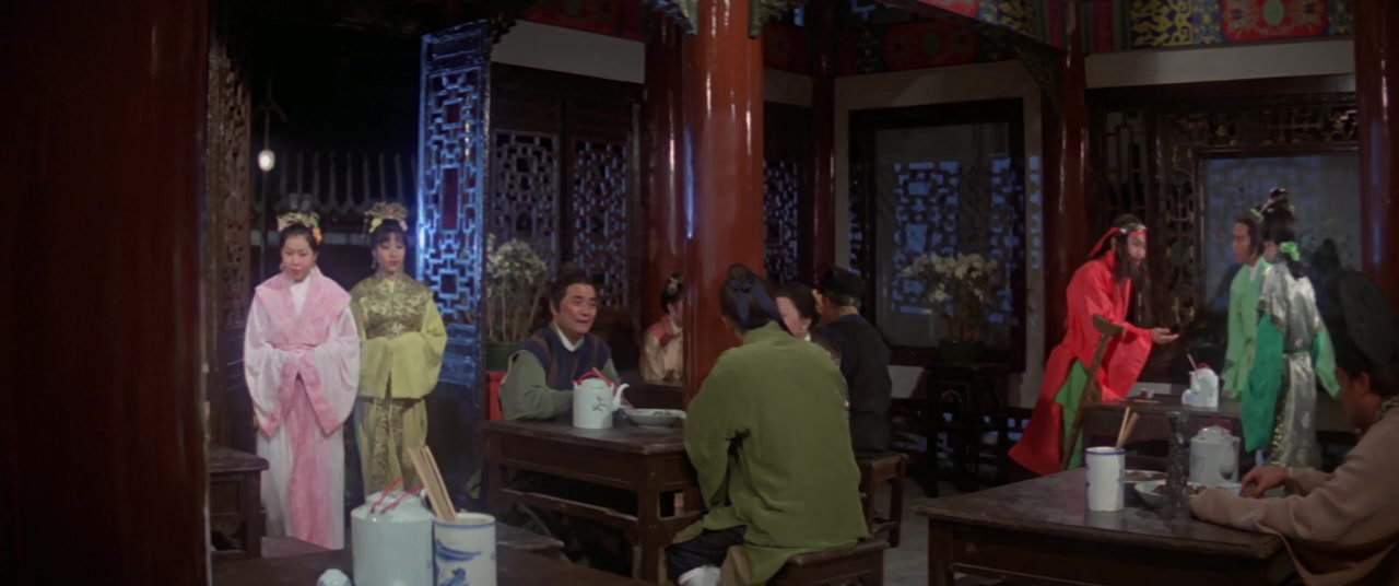 Bian fu chuan qi screenshot 3