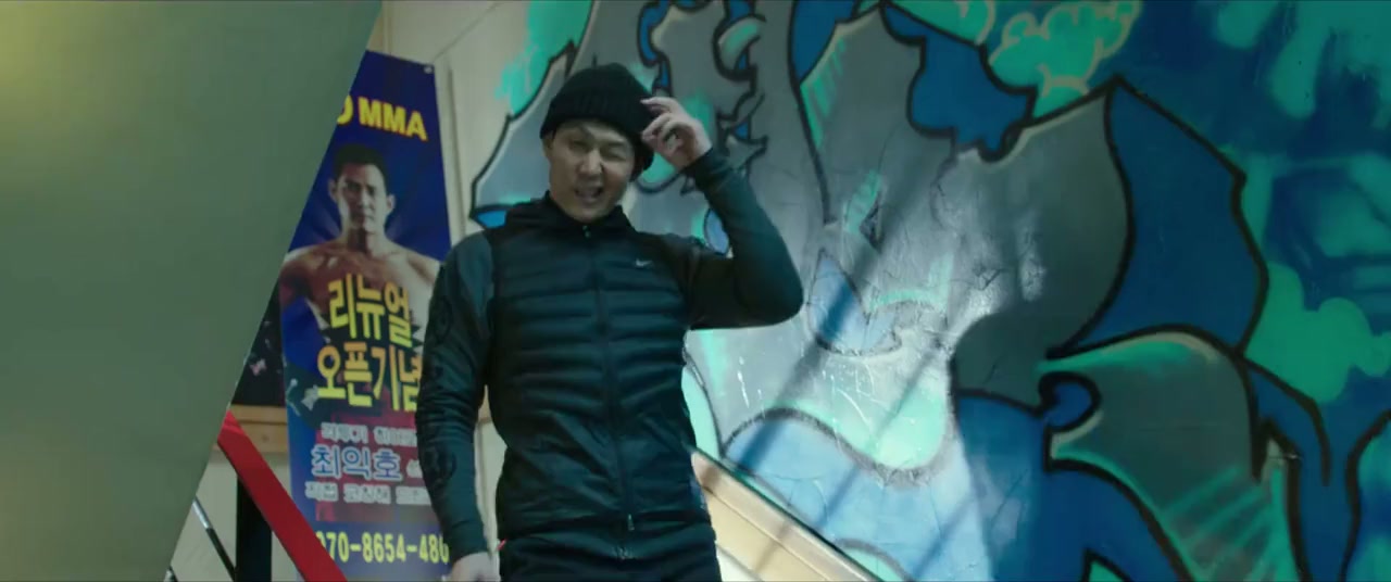 Bigmaechi screenshot 2