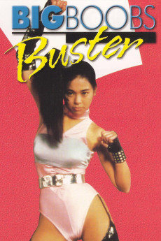 Kyonyu hanta (1990) poster