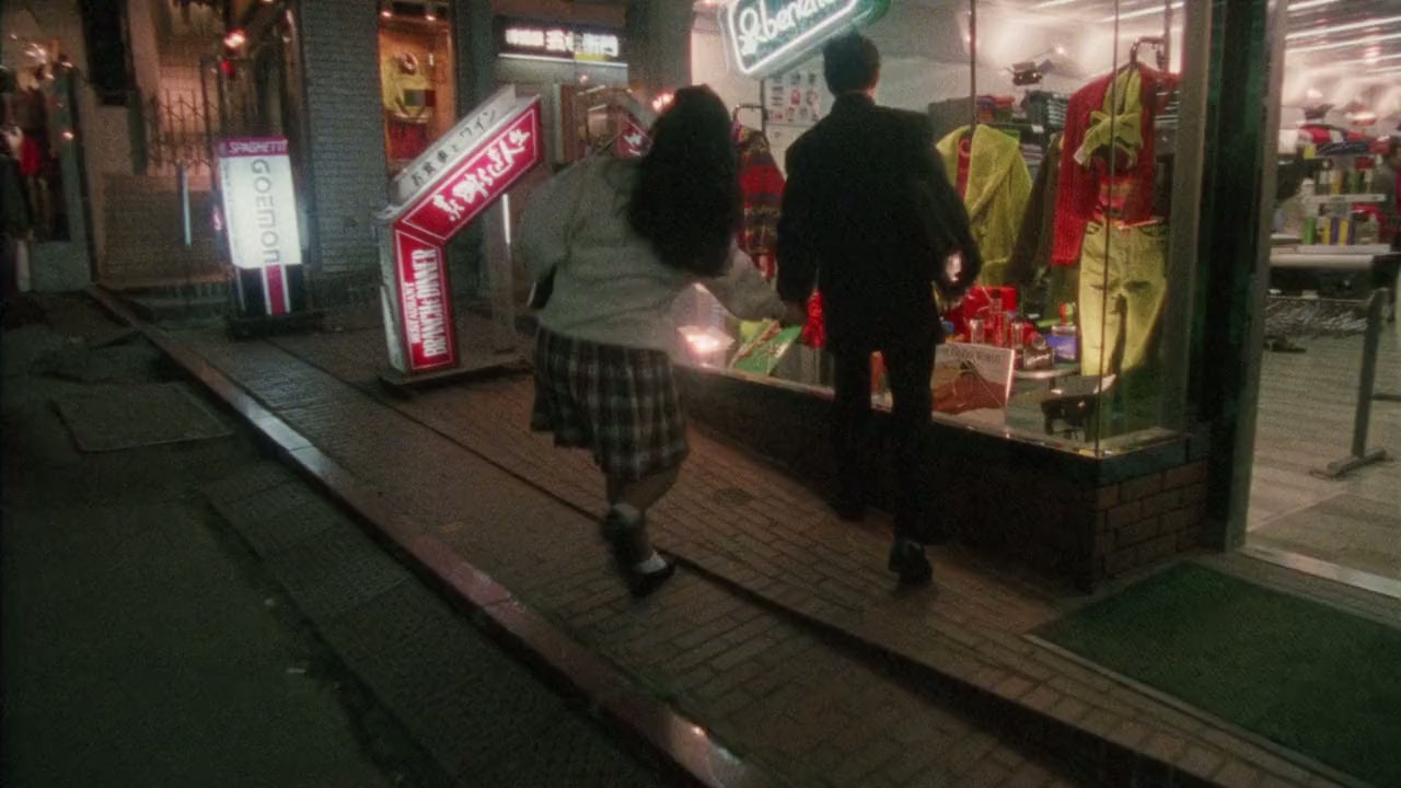 Kyonyu hanta screenshot 2